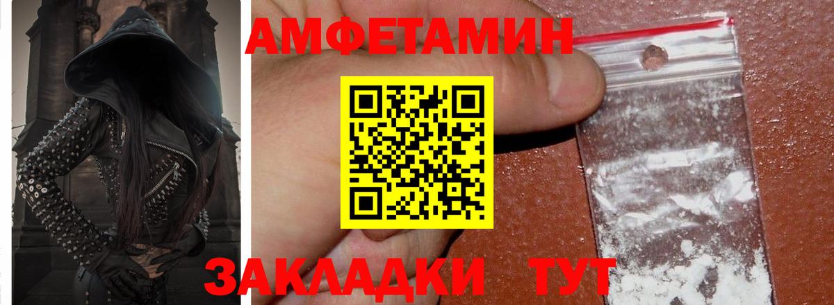 Гашиш Ковров