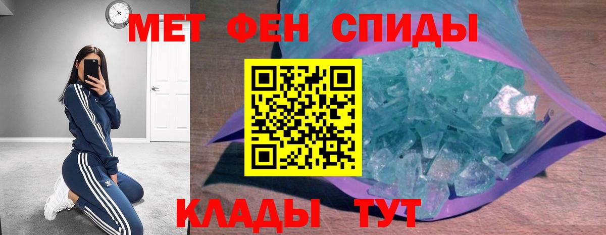 АМФЕТАМИН Розовый  Вход с VPN  Амфетамин  Ковров 