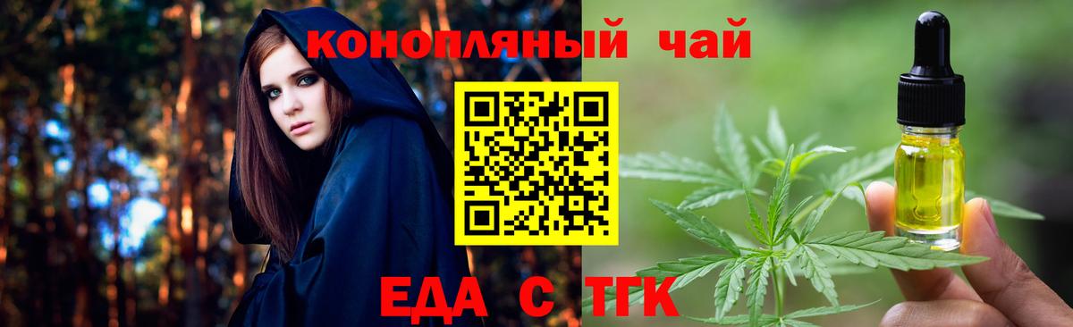 Ковров  Canna-Cookies конопля  Вход с VPN 