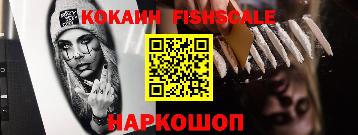 КОКАИН Эквадор Ковров