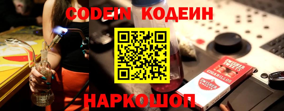 ГАШ  Ковров  Конопля  Меф   Экстази  Кокаин  Вход с VPN  Метамфетамин 