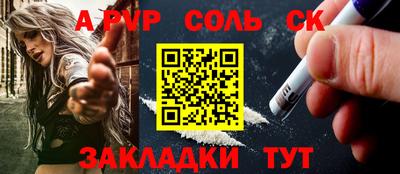 гашиш Конаково
