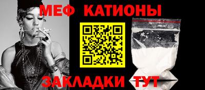 меф VHQ Комсомольск-на-Амуре