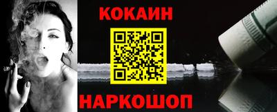 меф VHQ Комсомольск-на-Амуре