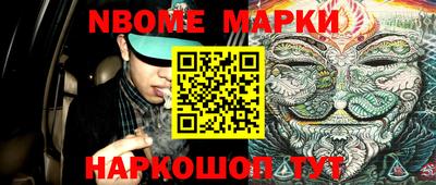 меф VHQ Комсомольск-на-Амуре