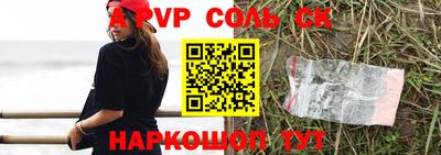 гашиш Конаково