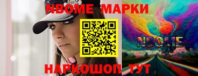 меф VHQ Комсомольск-на-Амуре