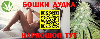 меф VHQ Комсомольск-на-Амуре