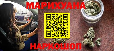 гашиш Конаково