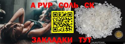 меф VHQ Комсомольск-на-Амуре