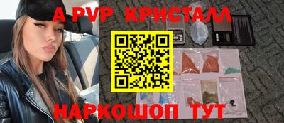 меф VHQ Комсомольск-на-Амуре
