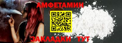 меф VHQ Комсомольск-на-Амуре