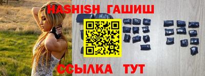 меф VHQ Комсомольск-на-Амуре