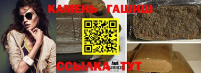 гашиш Конаково