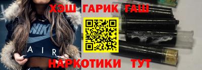 меф VHQ Комсомольск-на-Амуре