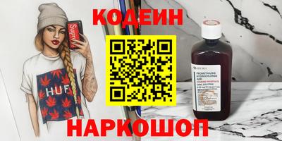 меф VHQ Комсомольск-на-Амуре