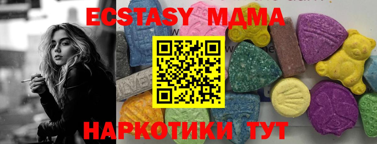МДМА Molly Ковров