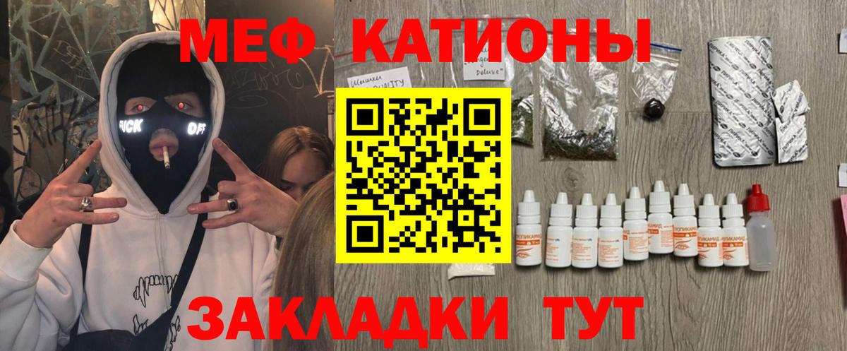 Ковров  Мефедрон mephedrone  Мефедрон  Меф 4 MMC  Вход с VPN 