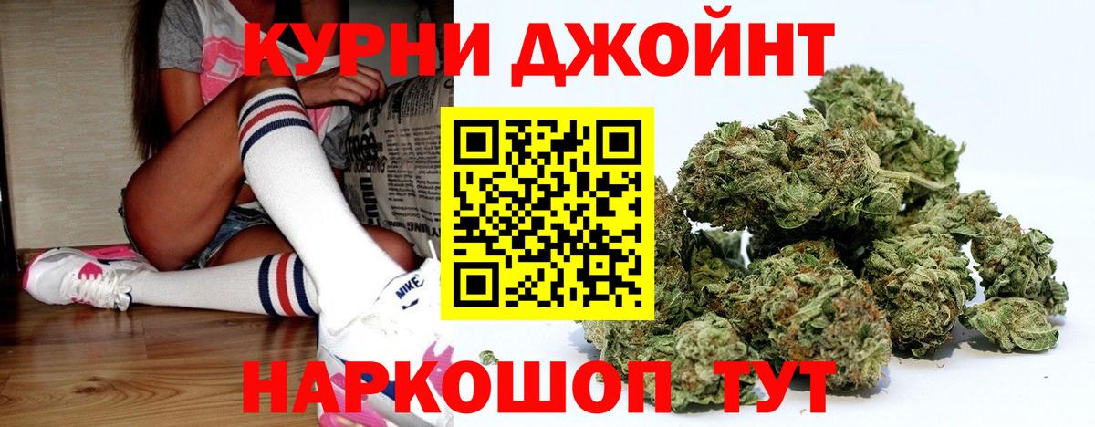 Конопля Amnesia Ковров
